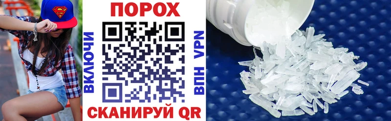Купить закладки  Кировск  АМФ Розовый 