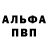 АМФЕТАМИН VHQ Darlingsun