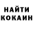 КЕТАМИН VHQ Viktor Zeroni