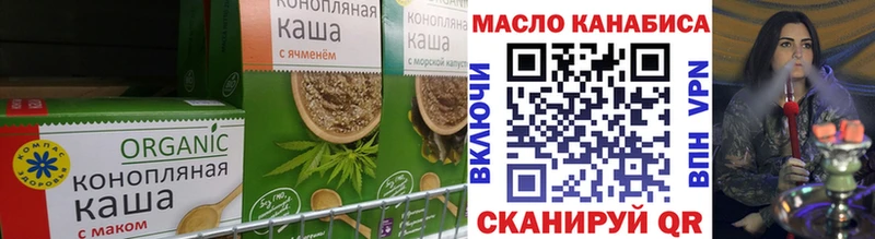 Купить  Кировск  Cannafood конопля 