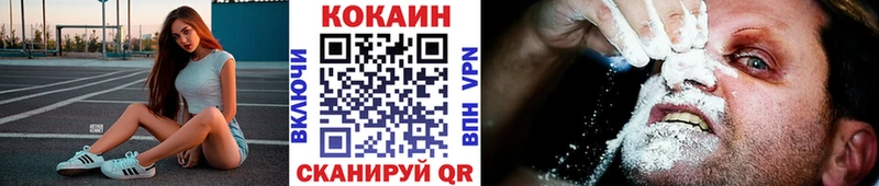 COCAIN 99%  Купить закладки  Кировск 