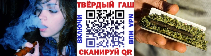 Купить закладки  Кировск  Гашиш хэш 