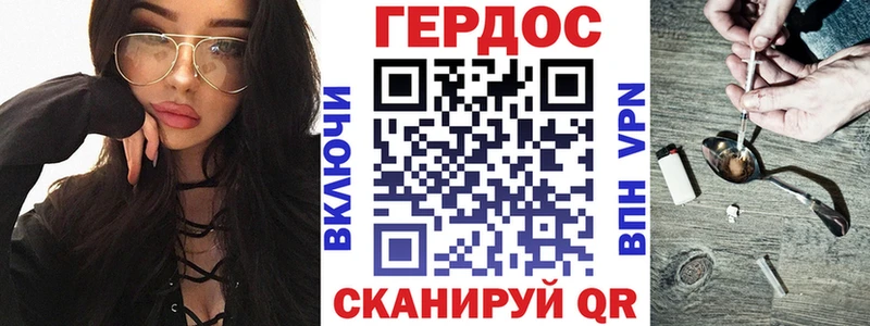Купить закладки  Кировск  Героин хмурый 
