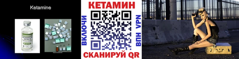 Купить где  Кировск  Кетамин ketamine 