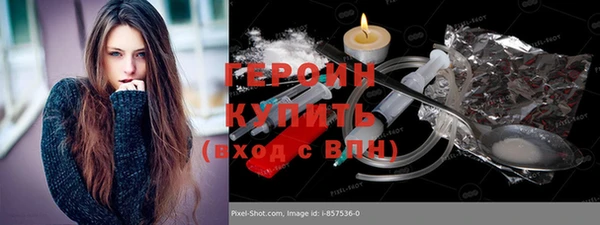 мет Каменногорск