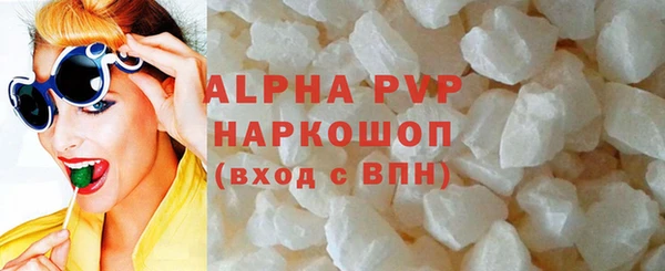 mdpv Струнино