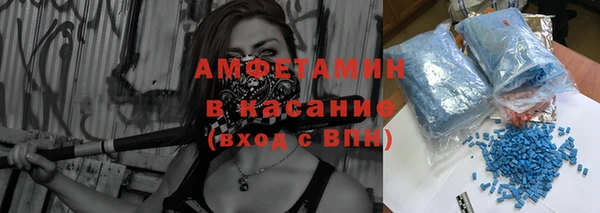 мет Каменногорск