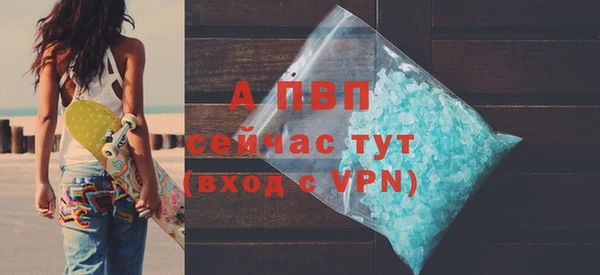 Альфа ПВП Каменск-Шахтинский