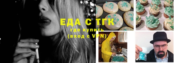 мет Каменногорск