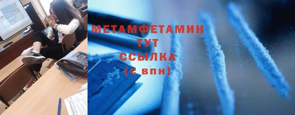 мет Каменногорск