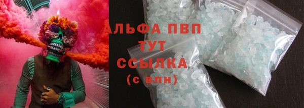 Альфа ПВП Каменск-Шахтинский