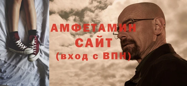 мет Каменногорск
