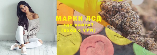 альфа пвп Ступино