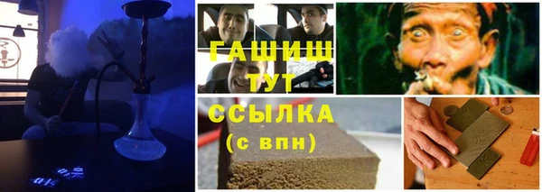 Альфа ПВП Каменск-Шахтинский