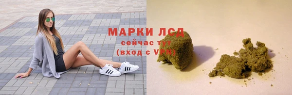 мет Каменногорск