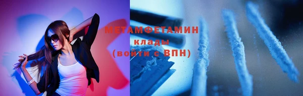 Альфа ПВП Каменск-Шахтинский