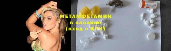 гидра Строитель