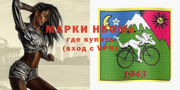 мет Каменногорск