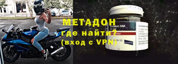 Альфа ПВП Каменск-Шахтинский