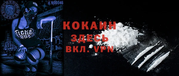 Альфа ПВП Каменск-Шахтинский
