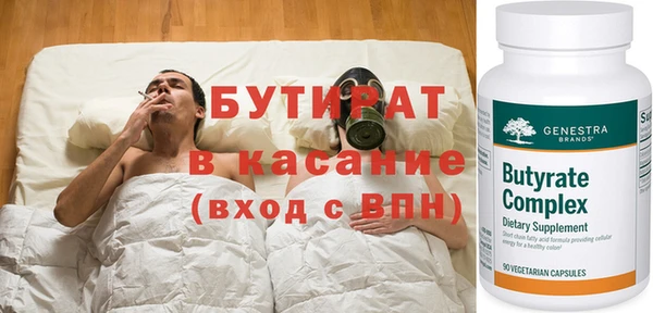 Альфа ПВП Каменск-Шахтинский