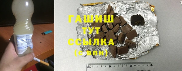 Альфа ПВП Каменск-Шахтинский