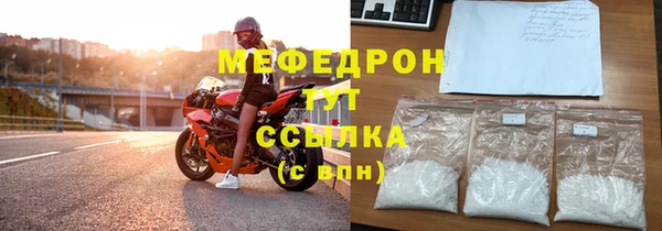 Альфа ПВП Каменск-Шахтинский
