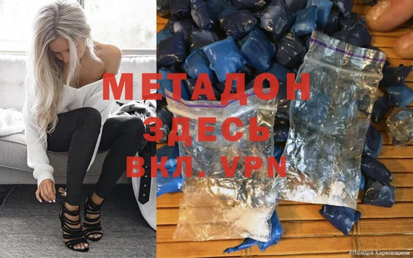 альфа пвп Ступино