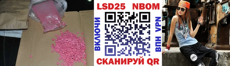 Лсд 25 экстази ecstasy  Купить  Кировск 