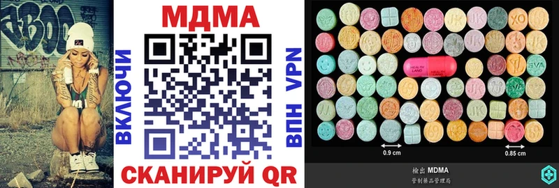 Купить  Кировск  MDMA VHQ 