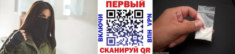 Метамфетамин Methamphetamine  Купить закладки  Кировск 