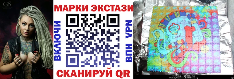Марки NBOMe 1,8мг  Купить где  Кировск 