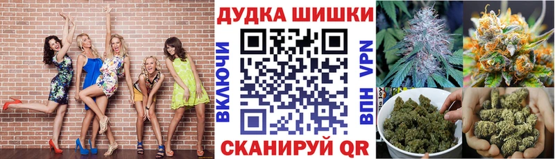 МАРИХУАНА Ganja  Купить  Кировск 